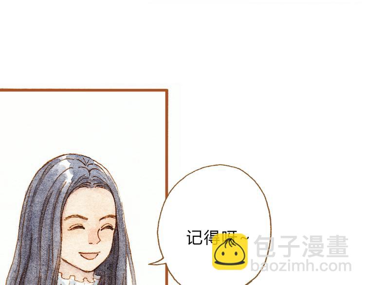 第28话 不要当着我的面说喜欢别人(1/2)-第28话