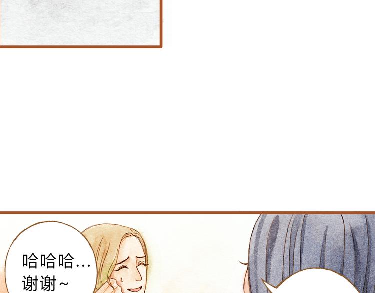 第28话 不要当着我的面说喜欢别人(1/2)-第28话