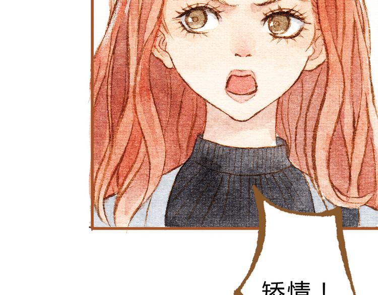 第30话 你不要在意她(1/2)-第30话