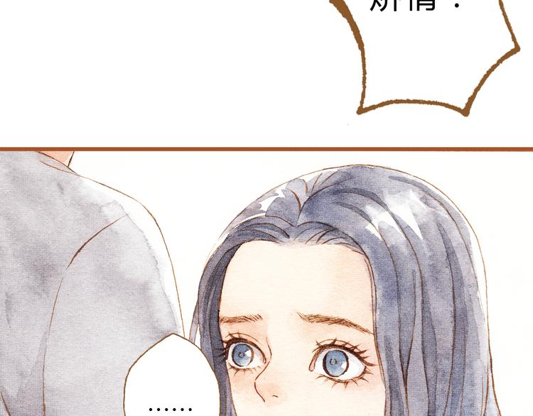 第30话 你不要在意她(1/2)-第30话