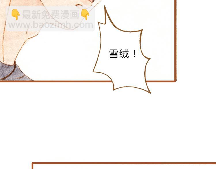 第30话 你不要在意她(1/2)-第30话