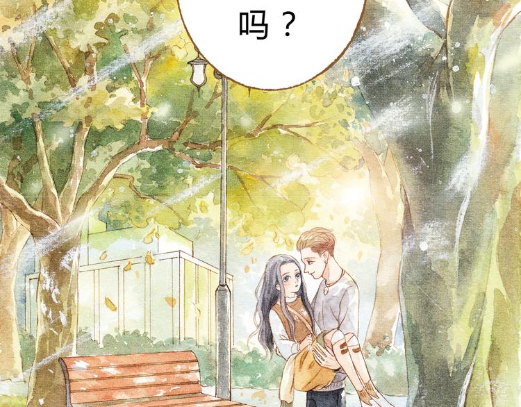 第30话 你不要在意她(1/2)-第30话