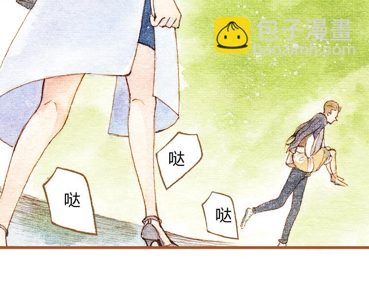 第30话 你不要在意她(1/2)-第30话