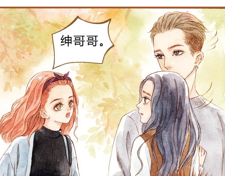 第30话 你不要在意她(1/2)-第30话