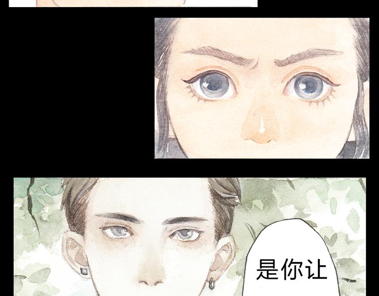 第5话 为什么校草会喜欢这种人？-第4话