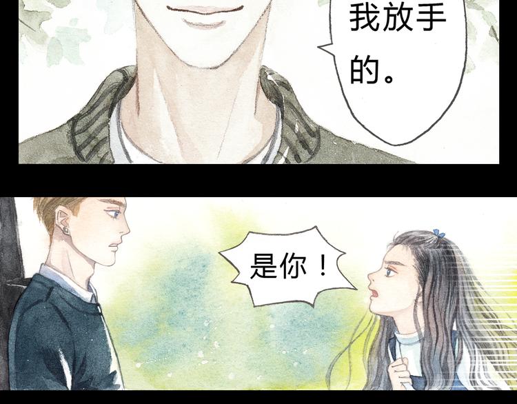 第5话 为什么校草会喜欢这种人？-第4话
