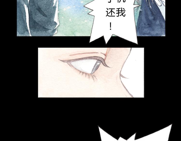 第5话 为什么校草会喜欢这种人？-第4话