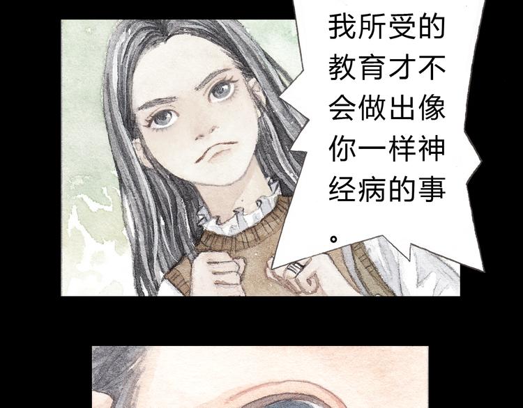 第5话 为什么校草会喜欢这种人？-第4话