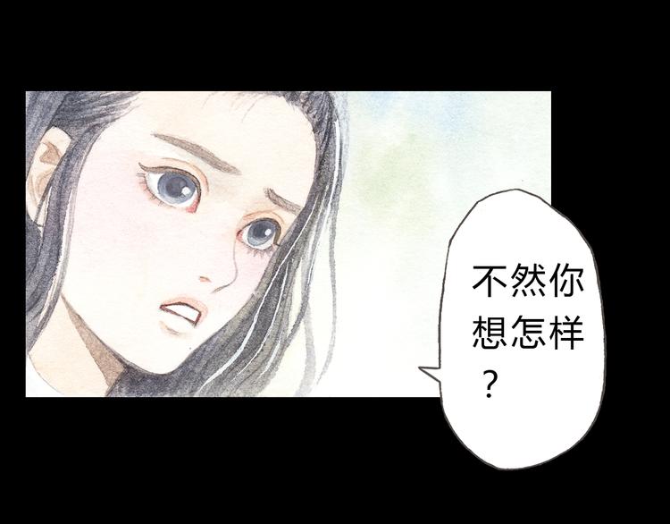 第5话 为什么校草会喜欢这种人？-第4话