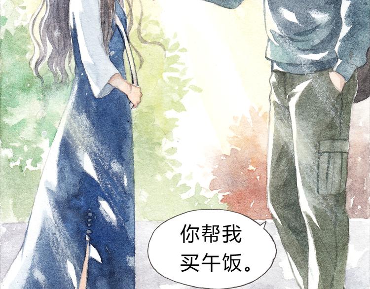 第5话 为什么校草会喜欢这种人？-第4话