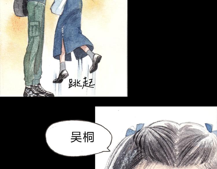 第5话 为什么校草会喜欢这种人？-第4话