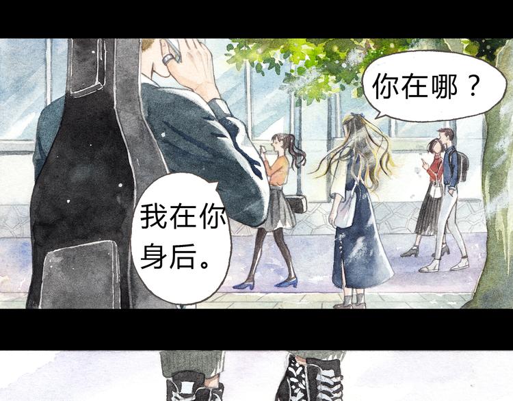 第5话 为什么校草会喜欢这种人？-第4话