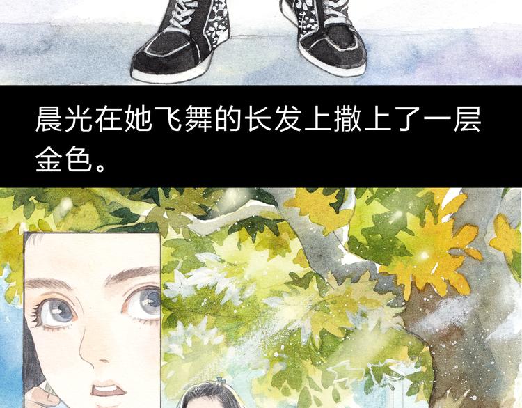 第5话 为什么校草会喜欢这种人？-第4话