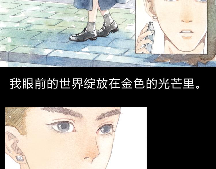 第5话 为什么校草会喜欢这种人？-第4话