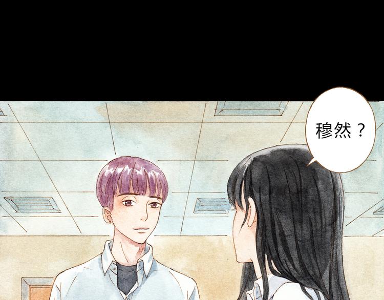 第32话 你又何尝明白我的心(1/2)-第32话