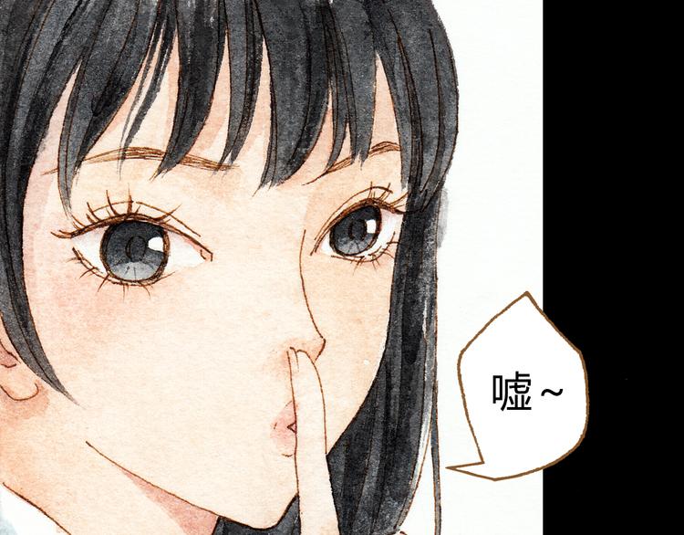 第32话 你又何尝明白我的心(1/2)-第32话