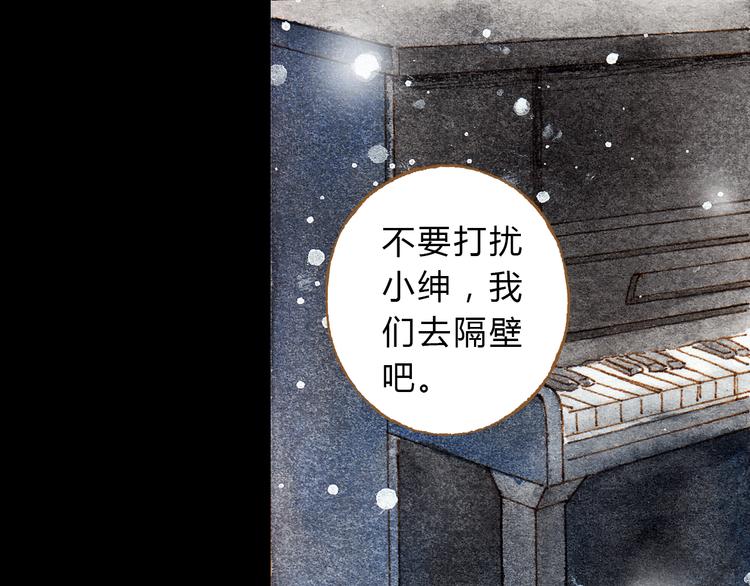 第32话 你又何尝明白我的心(1/2)-第32话