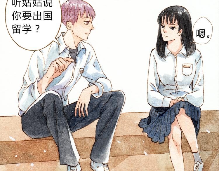 第32话 你又何尝明白我的心(1/2)-第32话