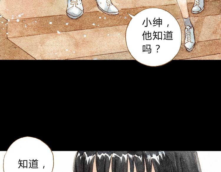 第32话 你又何尝明白我的心(1/2)-第32话