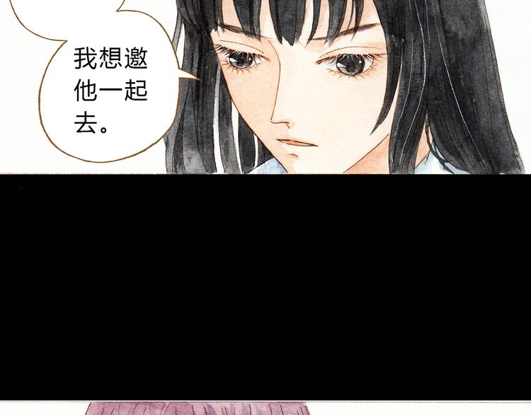 第32话 你又何尝明白我的心(1/2)-第32话