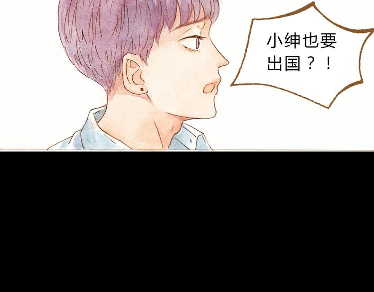 第32话 你又何尝明白我的心(1/2)-第32话