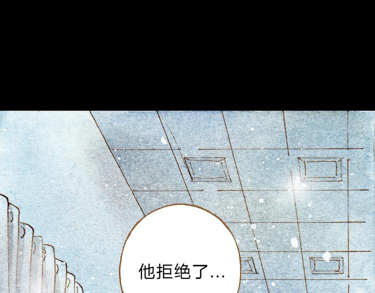 第32话 你又何尝明白我的心(1/2)-第32话