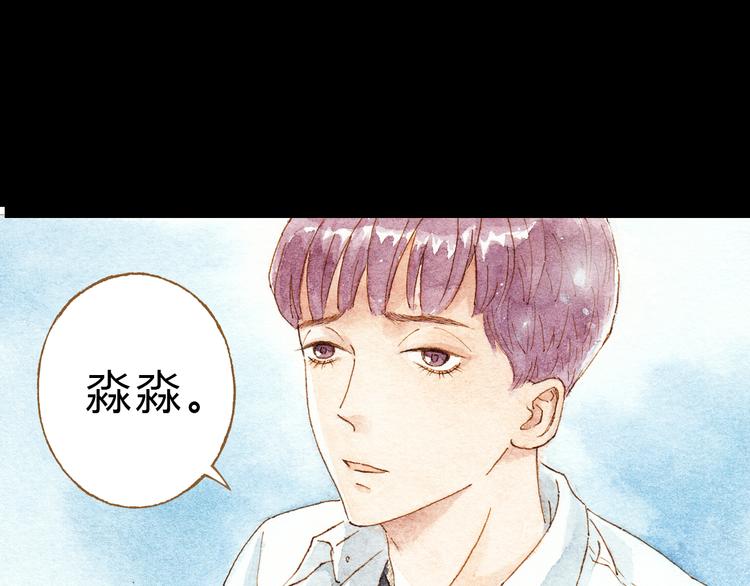 第32话 你又何尝明白我的心(1/2)-第32话