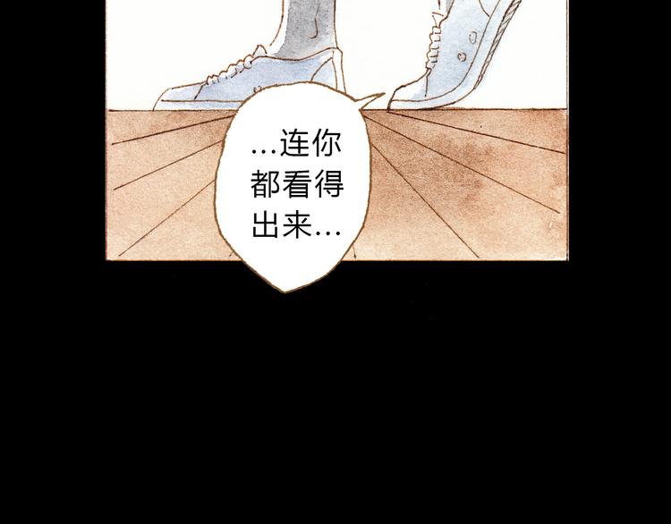 第32话 你又何尝明白我的心(1/2)-第32话