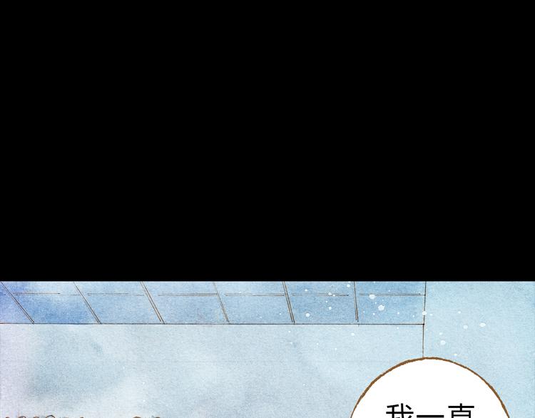 第32话 你又何尝明白我的心(1/2)-第32话