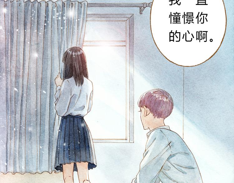 第32话 你又何尝明白我的心(1/2)-第32话