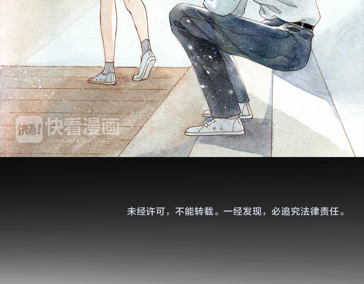 第32话 你又何尝明白我的心(1/2)-第32话