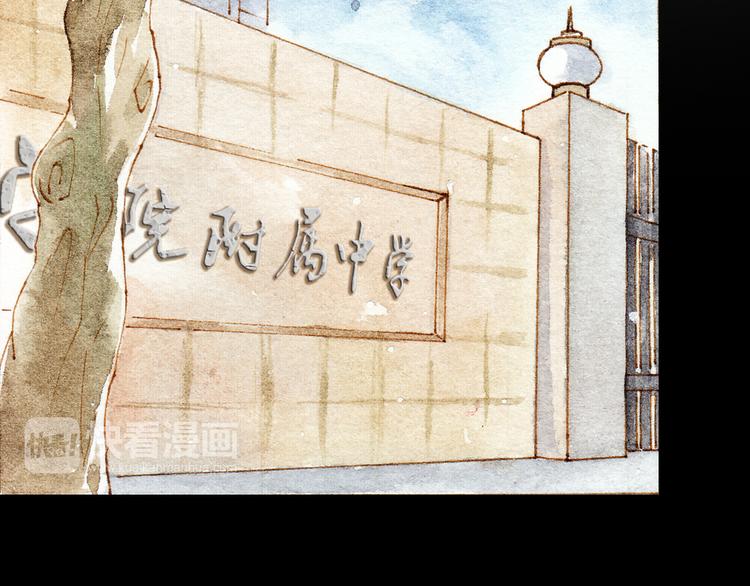 第32话 你又何尝明白我的心(1/2)-第32话