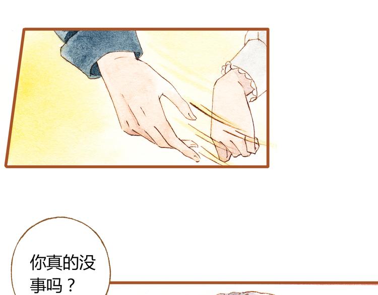 第34话 被误会的前奏(1/2)-第34话