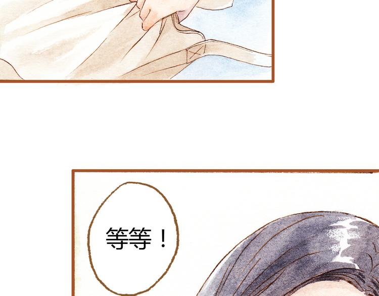 第34话 被误会的前奏(1/2)-第34话
