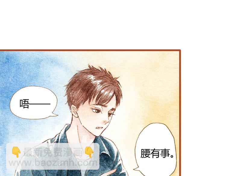 第34话 被误会的前奏(1/2)-第34话
