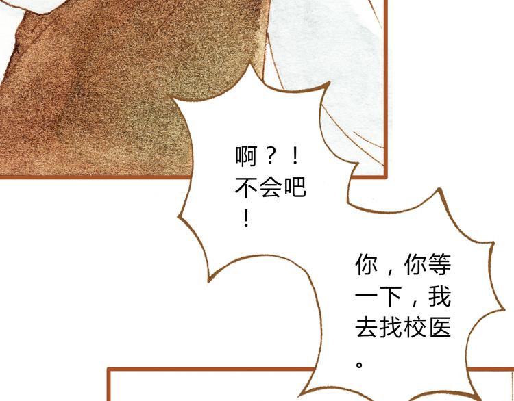 第34话 被误会的前奏(1/2)-第34话