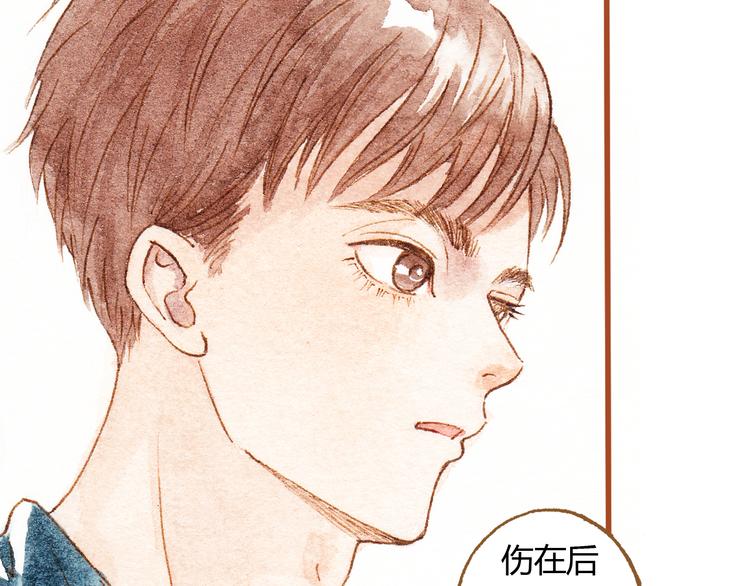 第34话 被误会的前奏(1/2)-第34话