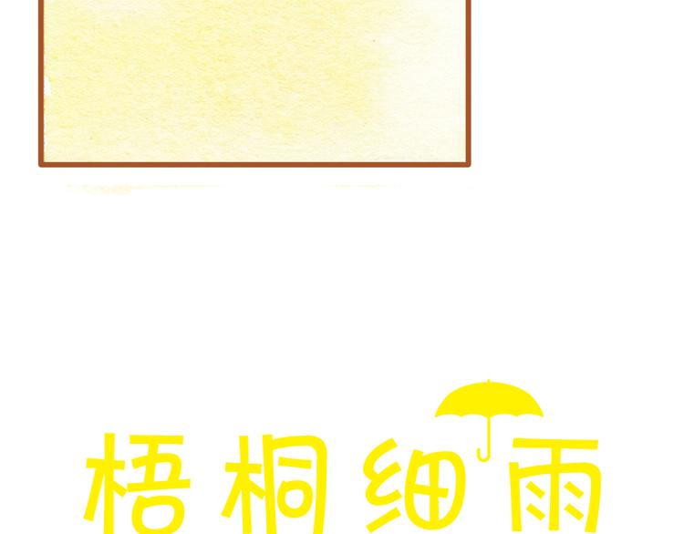 第34话 被误会的前奏(1/2)-第34话