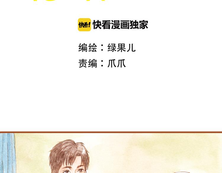 第34话 被误会的前奏(1/2)-第34话