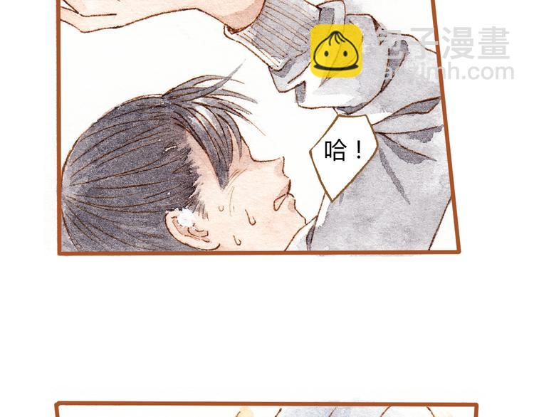 第36话 被认为是小三(1/2)-第36话