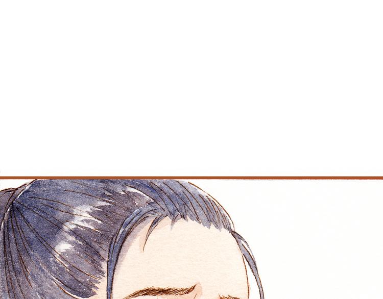 第36话 被认为是小三(1/2)-第36话