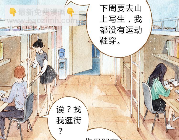第38话 我们能否走到一起-第38话