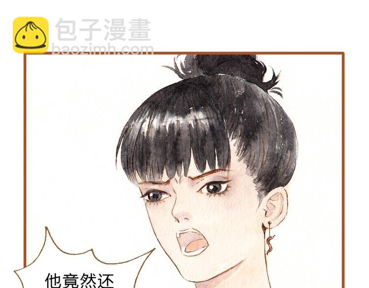 第38话 我们能否走到一起-第38话