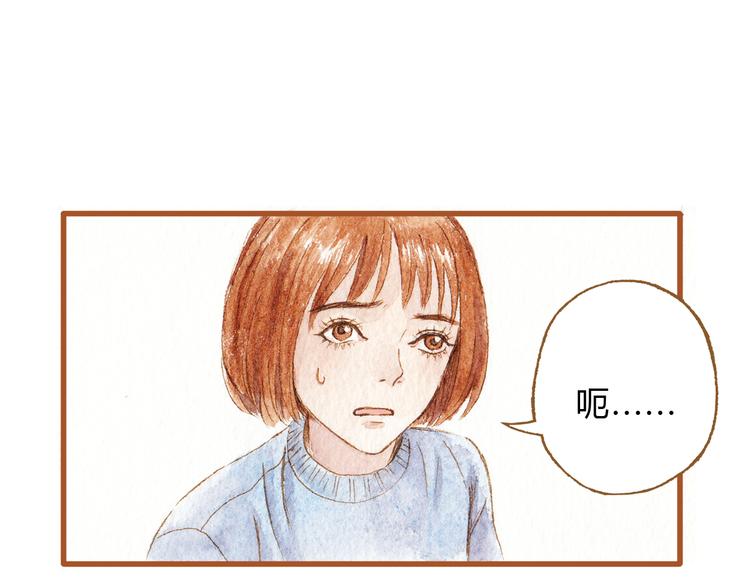 第38话 我们能否走到一起-第38话