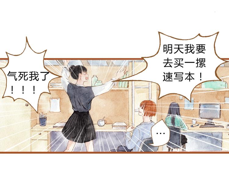 第38话 我们能否走到一起-第38话