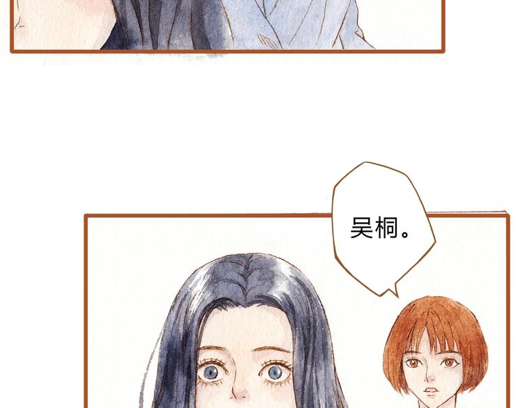 第38话 我们能否走到一起-第38话