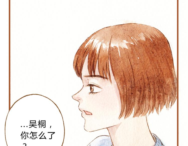 第38话 我们能否走到一起-第38话