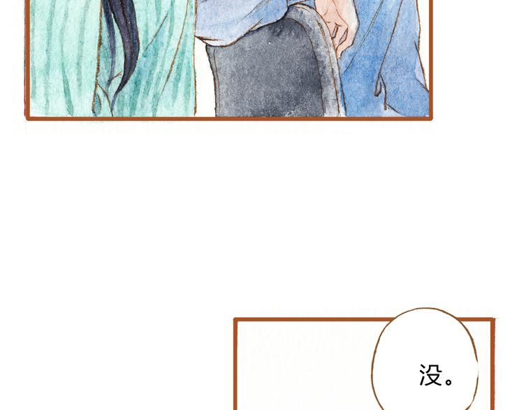 第38话 我们能否走到一起-第38话