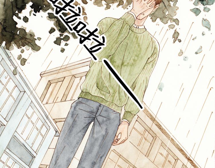 第38话 我们能否走到一起-第38话