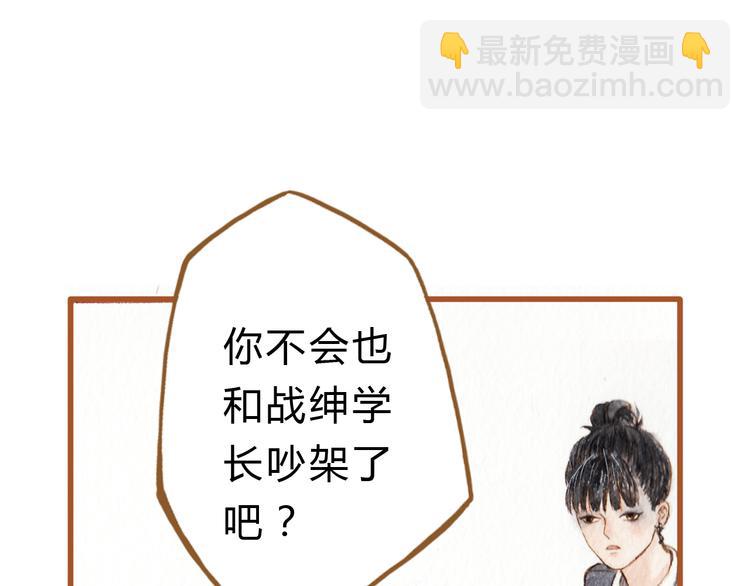 第38话 我们能否走到一起-第38话